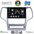 digital iq bxk 20282 cpaa 9inc multimedia tablet for jeep grand cherokee mod 2011 2014 photo