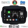 digital iq bxk 20290 cpaa 9inc multimedia tablet for jeep renegade mod 2014gt  photo