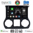 digital iq bxk 20295 cpaa 10inc multimedia tablet for jeep wrangler mod 2011 2014 photo