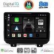 digital iq bxk 20298 cpaa 9inc multimedia tablet for jeep wrangler mod 2018gt  photo