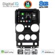 digital iq bxk 20293 cpaa 9inc multimedia tablet for jeep wrangler mod 2006 2011 photo