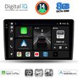 digital iq bxk 20300 cpaa 9inc multimedia tablet for kia ceed mod 2006 2009 photo
