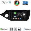 digital iq bxk 20302 cpaa 9inc multimedia tablet for kia ceed mod 2012 2018 photo