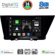digital iq bxk 20305 cpaa 9inc multimedia tablet for kia niro mod 2017 2021 photo