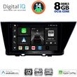 digital iq bxf 11305 cpaa 9inc multimedia tablet for kia niro mod 2017 2021 photo