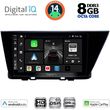 digital iq bxf 7305 cpaa 9inc multimedia tablet for kia niro mod 2017 2021 photo