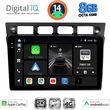 digital iq bxk 20306 cpaa 9inc multimedia tablet for kia picanto mod 2004 2008 photo