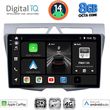 digital iq bxk 20307 cpaa 9inc multimedia tablet for kia picanto mod 2008 2011 photo