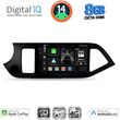 digital iq bxk 20308 cpaa 9inc multimedia tablet for kia picanto mod 2011 2017 photo