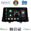 digital iq bxk 20310 cpaa 9inc multimedia tablet for kia picanto mod 2021gt  photo