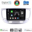 digital iq bxk 20313 cpaa 9inc multimedia tablet for kia rio mod 2005 2011 photo