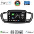 digital iq bxk 20319 cpaa 10inc multimedia tablet for kia sorento mod 2014 2020 photo