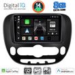digital iq bxk 20321 cpaa 9inc multimedia tablet for kia soul mod 2014gt  photo