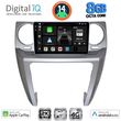 digital iq bxk 20335 cpaa 9inc multimedia tablet for land rover discovery 3 mod 2004 2009 photo