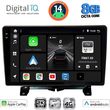 digital iq bxk 20332 cpaa 9 multimedia tablet land rover discovery 3 range rover sport 2004 2009 photo