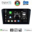 digital iq bxk 20365 cpaa 9inc multimedia tablet for mazda 3 mod 2003 2008 photo