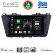 digital iq bxk 20371 cpaa 9inc multimedia tablet for mazda 5 mod 2011gt  photo
