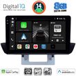digital iq bxk 20364 cpaa dash 9inc multimedia tablet for mazda bt50 mod 2012 2019 photo