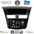 digital iq bxk 20364 cpaa 9inc multimedia tablet for mazda bt50 mod 2012 2019 photo