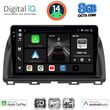 digital iq bxk 20380 cpaa 10inc multimedia tablet for mazda cx5 mod 2013 2017 photo