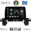 digital iq bxk 20381 cpaa 9inc multimedia tablet for mazda cx5 mod 2017gt  photo
