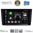 digital iq bxk 20391 cpaa 10inc multimedia tablet for mazda cx9 mod 2006 2015 photo