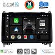 digital iq bxk 20400 cpaa 9inc multimedia tablet for mercedes a � b sprinter � vito mod 2007gt  photo