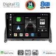 digital iq bxk 20405 cpaa 9inc multimedia tablet for mercedes c w204 mod 2007 2011 photo