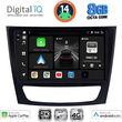 digital iq bxk 20408 cpaa 9inc multimedia tablet for mercedes e w211 � cls w219 mod 2003 2009 photo
