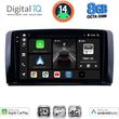 digital iq bxk 20422 cpaa 9inc multimedia tablet for mercedes r w251 mod 2006 2015 photo