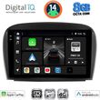 digital iq bxk 20427 cpaa 9inc multimedia tablet for mercedes sl r230 facelift mod 2006 2012 photo
