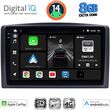 digital iq bxk 20421 cpaa 10inc multimedia tablet for mercedes vito � viano w447 mod 2015 2022 photo