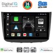 digital iq bxk 20420 cpaa 10inc multimedia tablet for mercedes vito viano w639 mod 2003 2007 photo