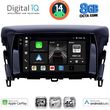 digital iq bxk 20432 cpaa 9inc multimedia tablet for mitsubishi eclipse cross mod 2018gt  photo