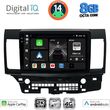 digital iq bxk 20434 cpaa 10inc multimedia tablet for mitsubishi lancer�mod 2008gt  photo