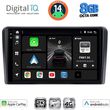 digital iq bxk 20441 cpaa 9inc multimedia tablet for mitsubishi outlander mod 2001 2005 photo