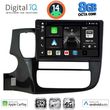 digital iq bxk 20443 cpaa 10inc multimedia tablet for mitsubishi outlander�mod 2013 2020 photo