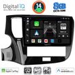 digital iq bxk 20440 cpaa 10inc multimedia tablet for mitsubishi outlander mod 2020 2022 photo