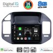 digital iq bxk 20444 cpaa 9inc multimedia tablet for mitsubishi pajero mod 1999 2006 photo