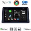 digital iq bxk 20445 cpaa 9inc multimedia tablet for mitsubishi pajero mod 1999 2006 photo