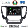 digital iq bxk 20447a cpaa 9inc multimedia tablet for mitsubishi pajero mod 2013 2020 photo