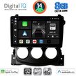 digital iq bxk 20479 cpaa 9inc multimedia tablet for nissan 370z mod 2009 2012 photo