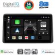 digital iq bxk 20453 cpaa 10inc multimedia tablet for nissan juke mod 2021gt  photo