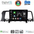 digital iq bxk 20462 cpaa 9inc multimedia tablet for nissan murano mod 2007 2014 photo