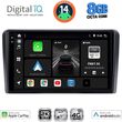 digital iq bxk 20454 cpaa clima 9 multimedia tablet for nissan navara d40 2006 2011 me clima photo