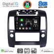 digital iq bxk 20454 cpaa a c 9inc multimedia tablet for nissan navara d40 mod 2006 2011 me a c photo