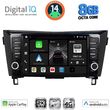 digital iq bxk 20467 cpaa 9inc multimedia tablet for nissan qashqai xtrail mod 2014 2021 photo