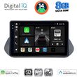 digital iq bxk 20469 cpaa 10inc multimedia tablet for nissan qashqai mod 2021gt  photo