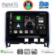 digital iq bxk 20471 cpaa 10inc multimedia tablet for nissan serena mod 2016gt  photo