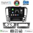 digital iq bxk 20465 cpaa 9inc multimedia tablet for nissan tida mod 2004gt  photo